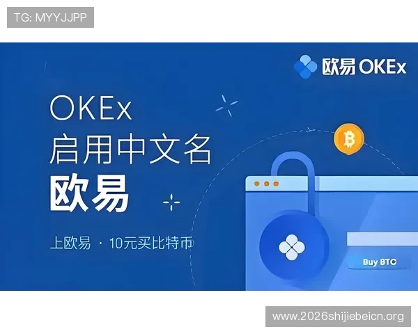 欧亿娱乐平台注册提现流程与到账速度全方位解读保障你的资金安全